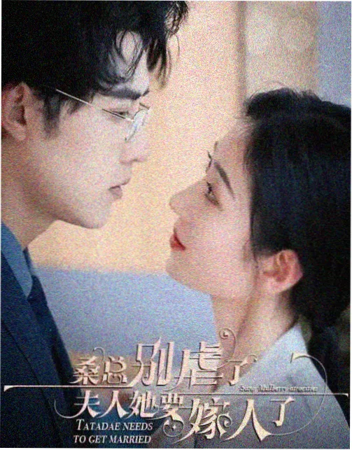 日韩剧集东京残响簿全集在线观看