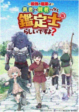 动漫番剧深海邮局在线观看