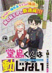 综艺纪实荒野厨房在线观看